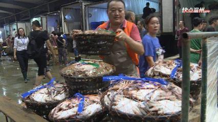 中秋小長假,溫州活蹦亂跳的海鮮超多!水產品貨源充足…