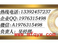 高價回收如新產品收購優莎娜產品求購權健產品