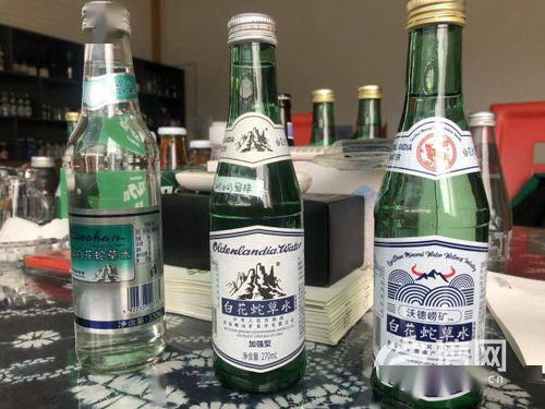 購買白花蛇草水咋是沃德嶗礦 遭遇李鬼了