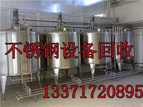 求購廢鉛,北京延慶收購建筑工地設備,收電焊機