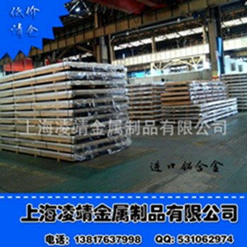 進(jìn)口1050a 上海2a12 t4批發(fā) 上海湯巷金屬制品廠 環(huán)保機(jī)械