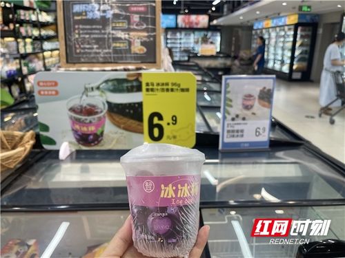 三伏天 太酷辣 消暑產品銷售與 熱 俱進