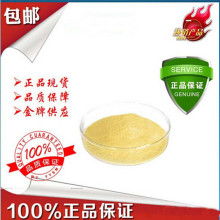  濟南市延生農副產品收購中心 主營 全蝎 核桃 柿餅 槐