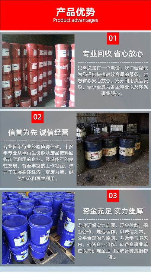 神灣uv光油收購 火炬收購塑料油