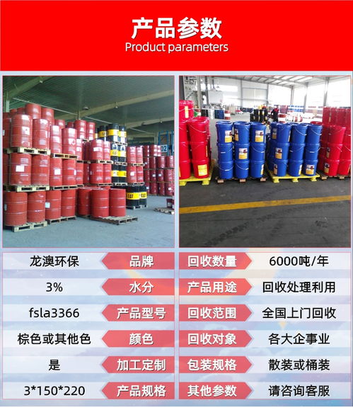 神灣uv光油收購 火炬收購塑料油