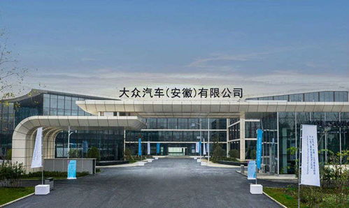 大眾新工廠落戶合肥,2023年投產id.3