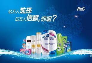 寶潔2019財年報出爐,676.84億美元中有多少秘密