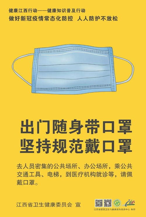 德爾塔 奧密克戎變異株來襲,阻斷病毒傳播的有效方式是
